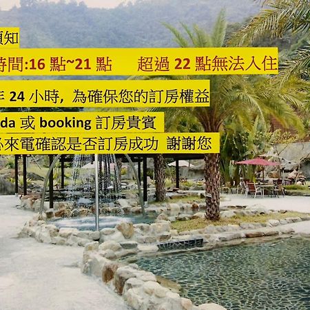 Apartament Go Ya Hot Spring Heping  Zewnętrze zdjęcie