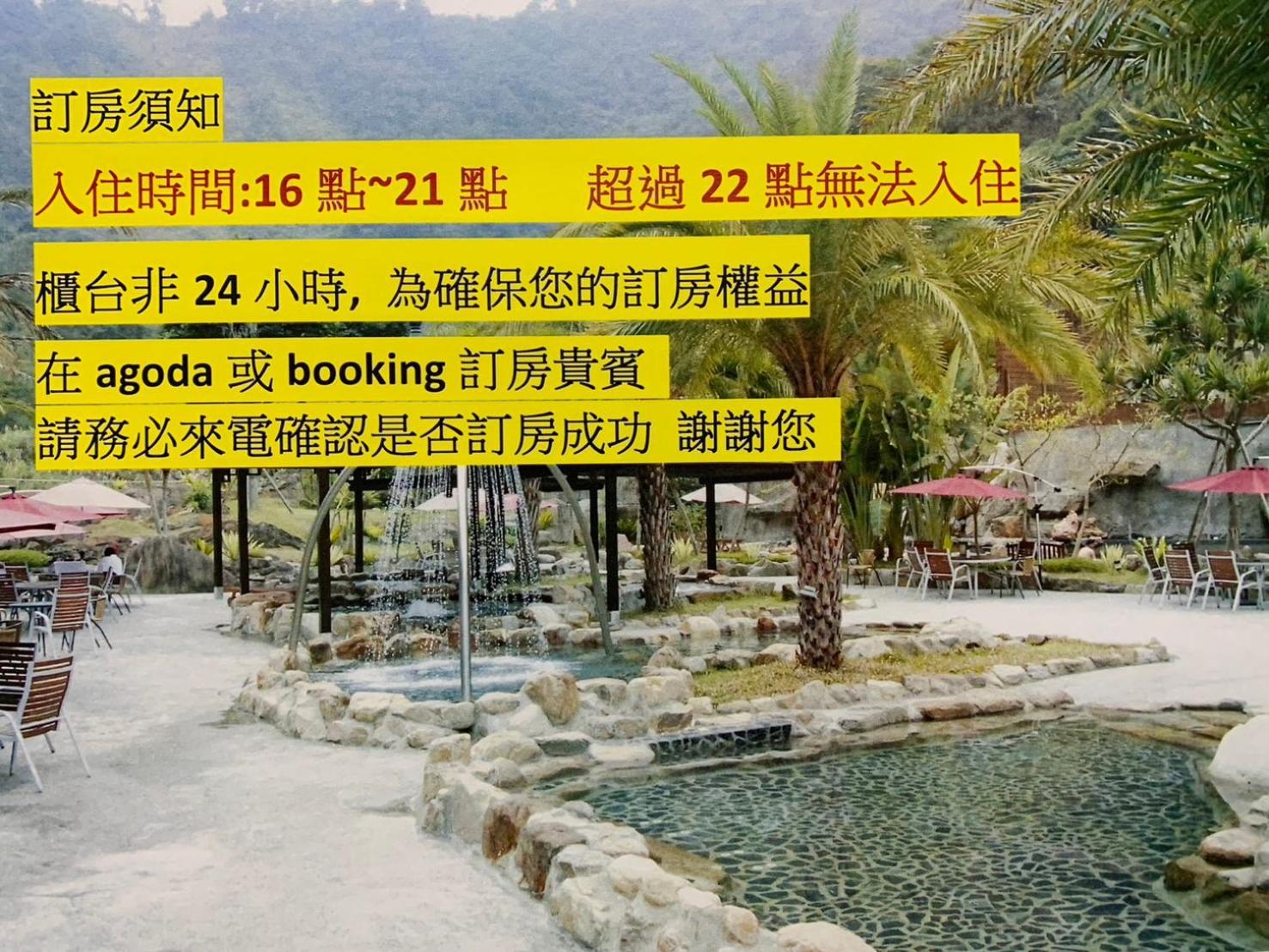Apartament Go Ya Hot Spring Heping  Zewnętrze zdjęcie